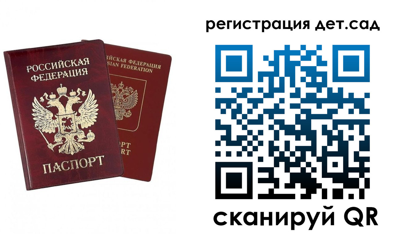 форма 3 в Зиме