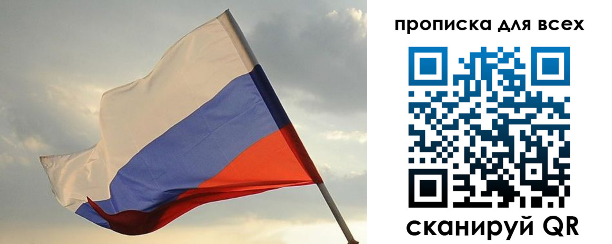 миграционный учет в Зиме